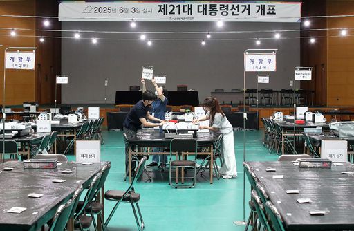 21대 대통령선거를 하루 앞둔 2일 오전 대구 남구 영남이공대 천마체육관에 마련된 개표소에서 남구선관위 관계자들이 개표 준비 상황을 점검하고 있다. 뉴스1