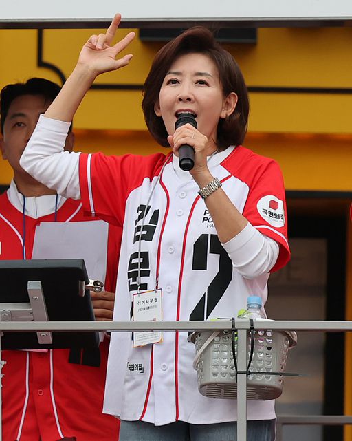 국민의힘 나경원 의원. 뉴스1