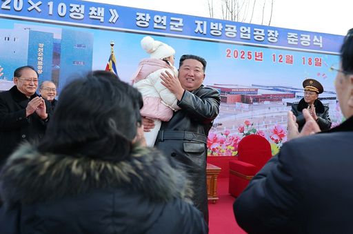 김정은 북한 국무위원장이 18일 황해남도 장연군 지방공업공장 준공식에서 아이를 안아 들어올리고 있다. 김 위원장은 15일 평양시 외곽 강동군에 세워진 공장 준공식에 참석한 후 3일만에 준공식에 참석했다. 평양=노동신문·뉴스1