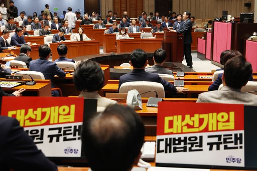 박찬대 더불어민주당 대표 직무대행 겸 원내대표가 4일 오후 서울 여의도 국회에서 열린 긴급 의원총회에서 발언하고 있다. 뉴스1
