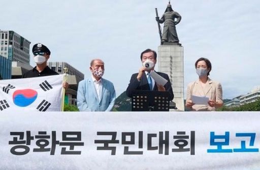 지난 8월31일 서울 광화문광장에서 열린 ‘8·15 광화문 국민대회 보고’ 기자회견에서 김경재 전 한국자유총연맹 총재(오른쪽 2번째)가 회견문을 읽는 모습. 연합뉴스