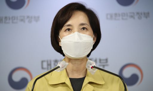유은혜 사회부총리 겸 교육부 장관이 11일 오후 정부서울청사 브리핑실에서 오는 12일 이후 학사 운영 방안을 발표하고 있다. 연합뉴스