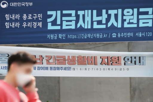 코로나19 재확산 여파로 8월 넷 째주 국내 카드승인액 증가세가 전년 동기 대비 마이너스로 떨어질 가능성이 커진 가운데 카드업계는 정부의 2차 긴급재난지원금 지급 여부를 예의주시하고 있다.                              연합뉴스