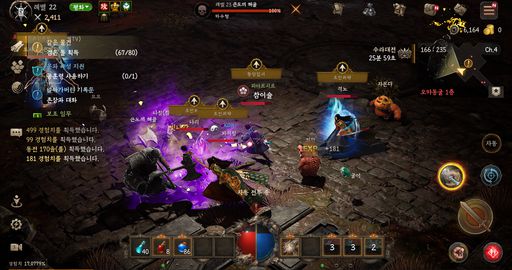 ‘미르M’ 개발진은 온라인 게임 ‘미르’의 향수를 자극하면서도 동시에 최신 기술을 채용해 완성도를 높였다. 8방향 그리드 전투와 쿼터뷰 방식을 활용해 원작의 기억을 불러오는 가운데 언리얼 엔진 기반의 고품질 그래픽을 통해 최첨단 기술력을 구현했다.