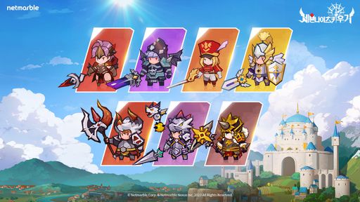 ‘세븐나이츠 키우기’에서 SD 캐릭터로 재탄생한 ‘세븐나이츠’ 영웅들