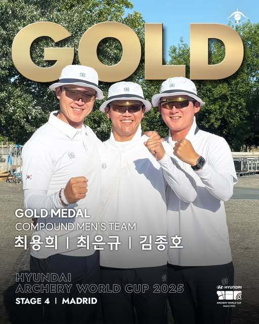 월드컵 금메달 따낸 컴파운드 양궁 남자 대표팀. 사진=대한양궁협회 SNS 캡처