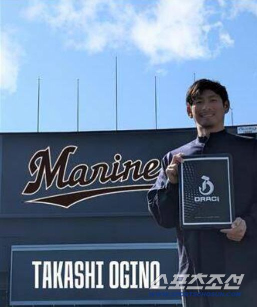 41세에 새로운 도전을 결정한 오가노. 그는 "새로운 도전을 해보고 싶었다"고 했다. 사진츨차=드라치 브르노 SNS