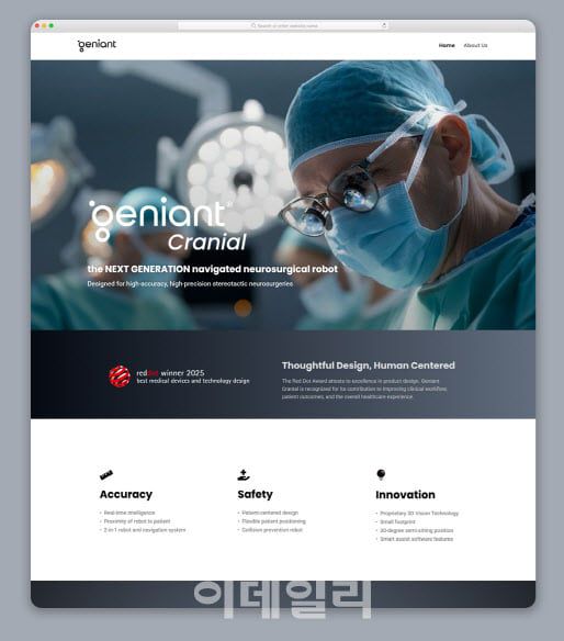고영테크놀러지의 뇌수술 의료로봇인 ‘지니언트 크래니얼’ 전용 홈페이지. /고영테크놀러지