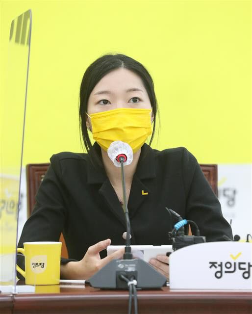 강민진 청년정의당 대표. (사진=뉴스1)