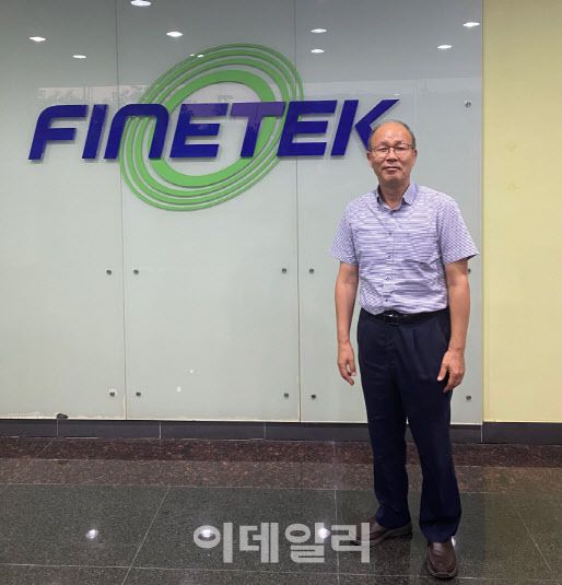 ▲차법용 파인텍 베트남 법인장. (사진=최영지 기자)