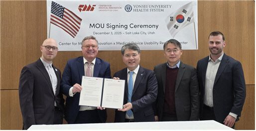 연세의대 의료기기산업 특성화대학원이 미국 유타대 의료혁신센터(CMI)와 FDA 인허가 자문을 비롯한 의료기기 개발 협력 업무협약을 맺었다.