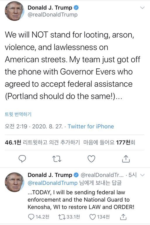 [트럼프 대통령 트위터 캡처]