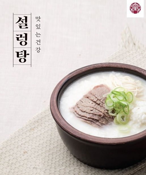 종합식품기업 '이연에프엔씨'의 브랜드 한촌설렁탕./사진=이연에프엔씨