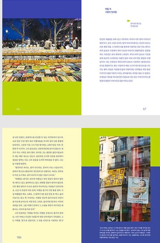 사진 = 스튜디오오드리