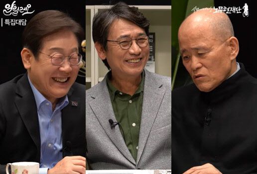 유튜브 정치 대담에 출연한 이재명 전 대표(사진=‘사람사는세상노무현재단’ 유튜브 캡처)