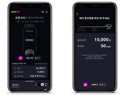 볼트업 앱 사용모습