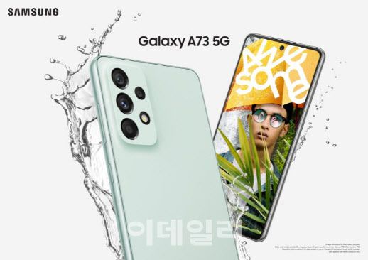 갤럭시 A73(사진=삼성전자)