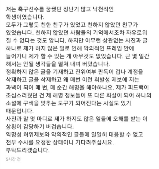 조병규 인스타그램 캡처
