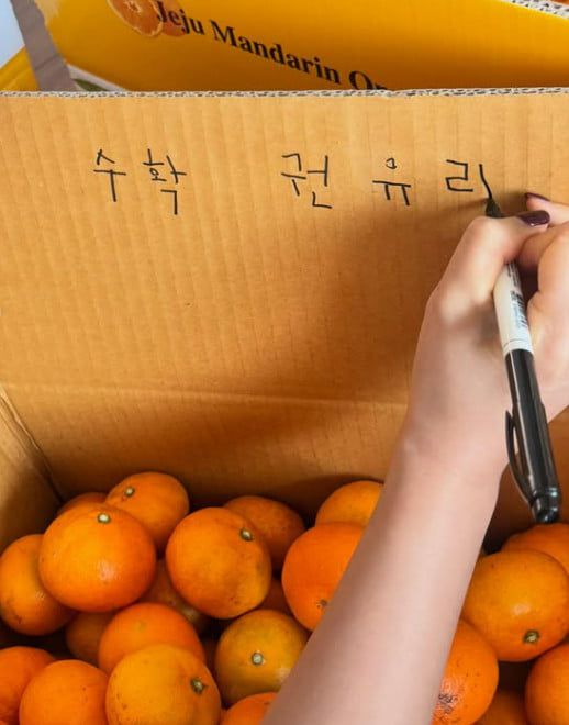 사진=권유리 SNS