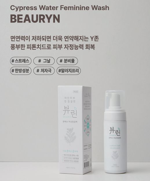 해양 심층수 베이스의 저자극/고보습과 바다에서 난 천연 원료의 재생, 진정, 보습 및 향균력을 더한 복합유산균 PH밸런스 조절 여성 청결제.  사진|예인미코스메틱