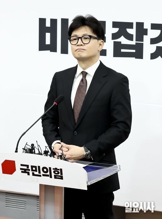 한동훈 전 국민의힘 대표 ⓒ고성준 기자