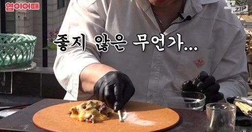 [유튜브 채널 ‘꼬집 GGOzip’ ]