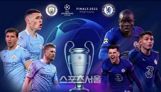맨체스터 시티와 첼시의 2020~2021 유럽축구연맹(UEFA) 챔피언스리그 결승전이 30일 오전 4시(한국시간) 포르투갈의 포르투에서 열린다. UEFA 홈페이지 캡처