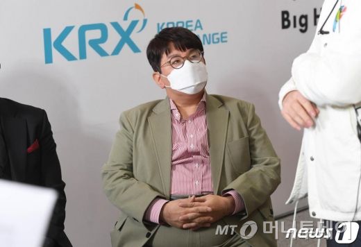 (서울=뉴스1) 사진공동취재단 = 방시혁 빅히트 엔터테인먼트 의장이 지난 15일 서울 여의도 한국거래소 1층 로비에서 열릴 빅히트엔터테인먼트 상장기념식에 참석했다. 2020.10.15/뉴스1