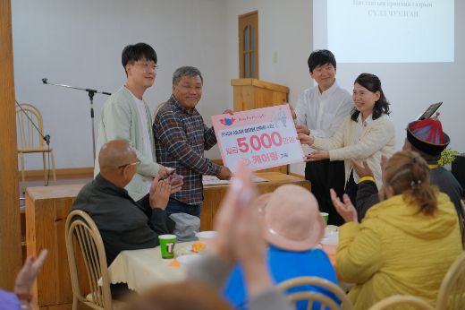 사진제공=(주)사랑과선행