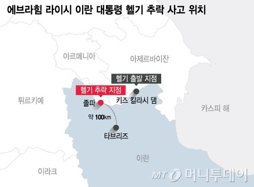 에브라힘 라이시 이란 대통령 헬기 추락 사고 위치/그래픽=이지혜