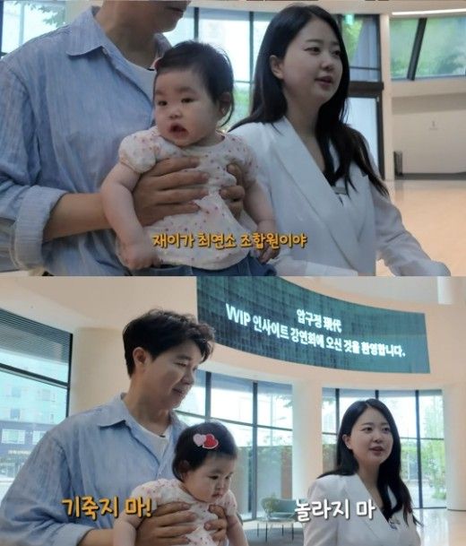 방송인 박수홍의 딸이 압구정 현대아파트의 최연소 조합원이 됐다. /사진=유튜브 채널 '박수홍 행복해다홍'