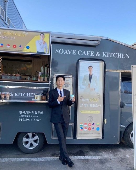 배우 송중기 [사진=송중기SNS]