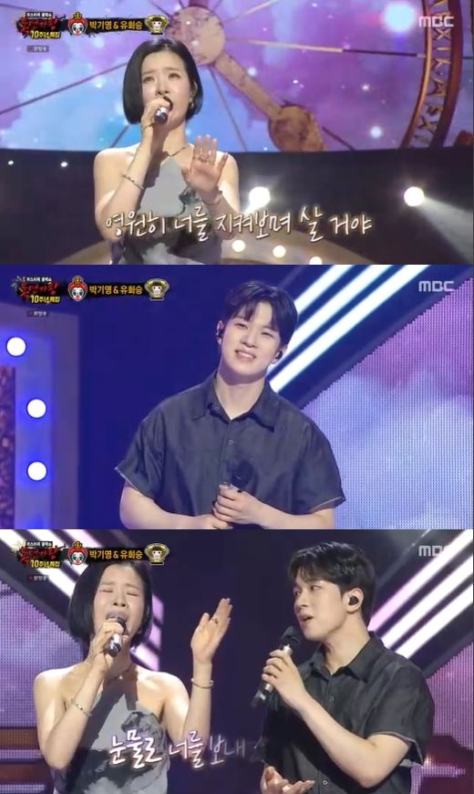 '복면가왕' 방송 화면 갈무리 [사진=MBC]