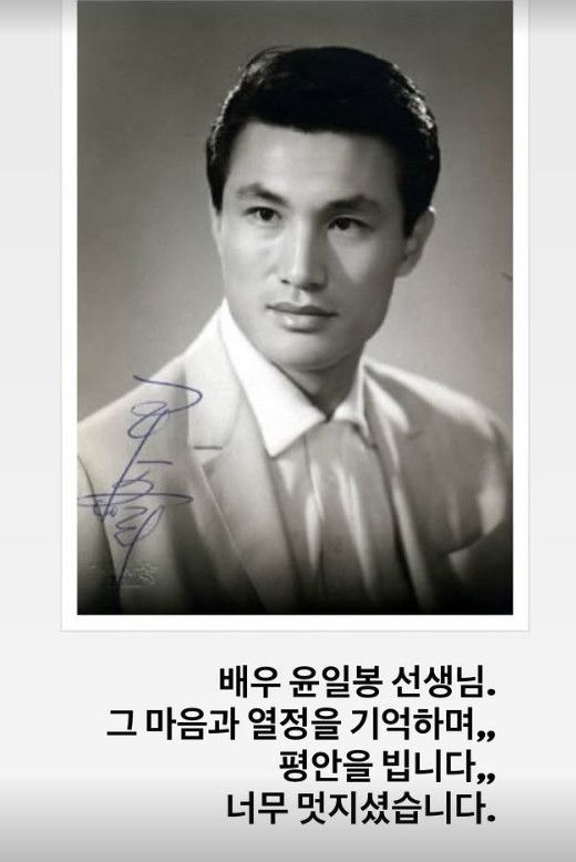 엄정화 인스타그램 스토리