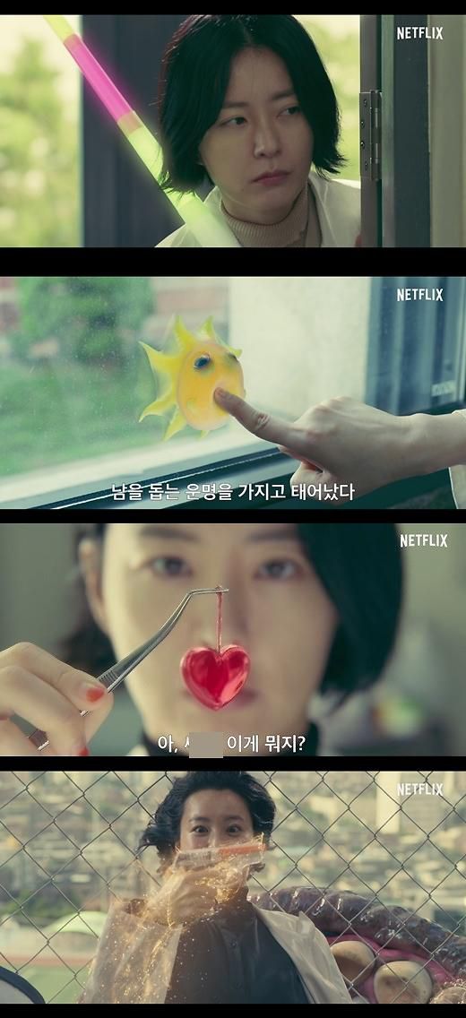 '보건교사 안은영' 티저 예고편