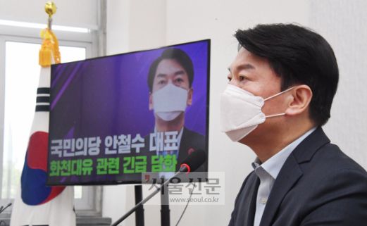 - 안철수 국민의당 대표가 27일 오전 서울 여의도 국회에서 화천대유 관련 긴급 담화를 발표하고 있다.2021. 9. 27 김명국 선임기자 daunso@seoul.co.kr