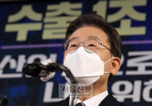 - 이재명 더불어민주당 대선후보가 12일 서울 서초구 한국산업기술진흥협회에서 산업 분야 정책 공약 발표를 마치고 취재진의 질문에 답하고 있다.2022. 1. 12 김명국 선임기자