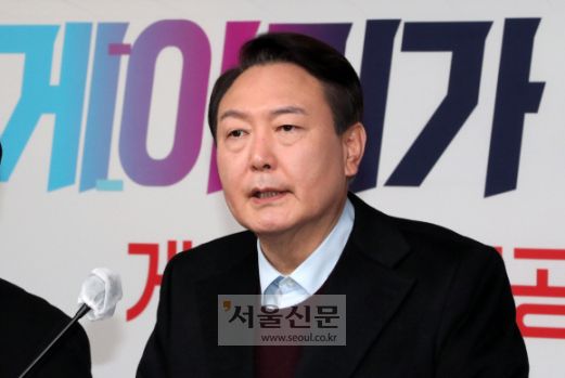 - 윤석열 국민의힘 대선 후보가 12일 오전 서울 여의도 국민의힘 중앙당사에서 게임 산업의 불합리한 규제 정비 및 사용자 권익 보호 공약 발표를 하고 있다.2022. 1. 12 김명국 선임기자