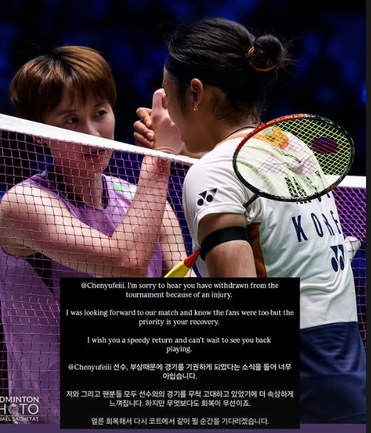 /사진=안세영 SNS 갈무리