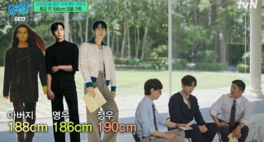 유퀴즈 [사진=tvN]