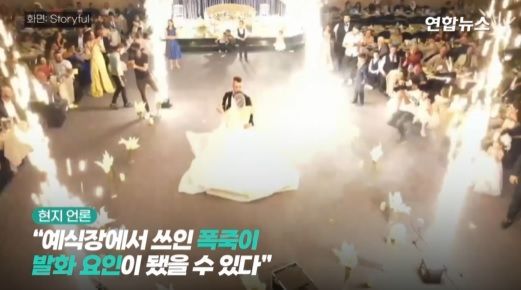 27일(현지시간) 오전 이라크 북부 니네베주(州) 함다니야 지역에서 열린 결혼 축하 행사에서 화재가 발생해 최소 100명이 사망하고 150명이 부상했다. 연합뉴스