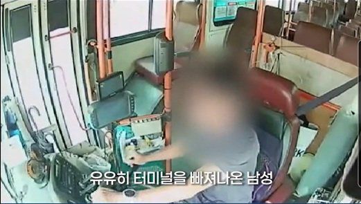 A씨가 버스를 훔쳐 운전하고 있는 모습 /사진=충북경찰청 인스타그램 캡처, 뉴시스
