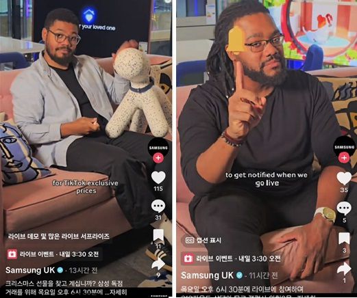 삼성전자가 영국과 미국 등에서 틱톡숍을 런칭했다. 틱톡 인플루언서들이 라이브 방송 예고를 하는 모습. 사진 틱톡 캡처