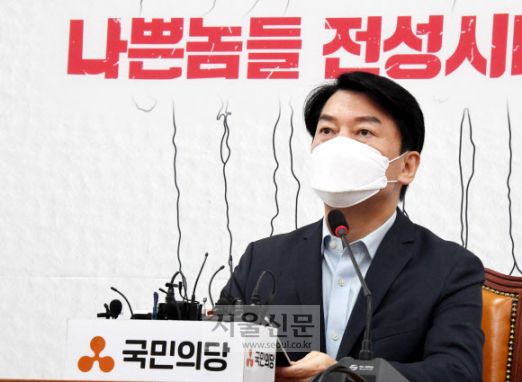 화천대유 관련 긴급 담화 발표하는 안철수 - 안철수 국민의당 대표가 27일 오전 서울 여의도 국회에서 화천대유 관련 긴급 담화를 발표하고 있다.2021. 9. 27 김명국 선임기자 daunso@seoul.co.kr