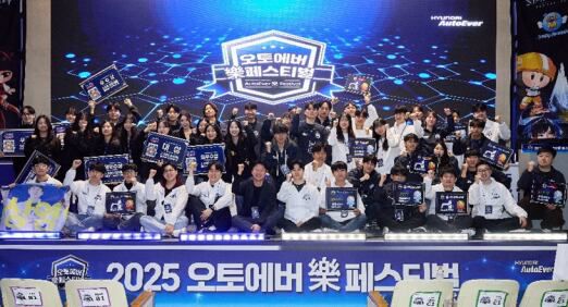 현대오토에버 樂 페스티벌에 참여한 임직원들이 기념사진을 촬영하고 있다./현대오토에버 제공