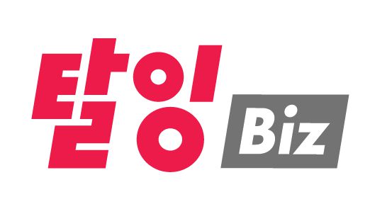 온·오프라인 클래스 플랫폼 탈잉이 B2B 서비스 ‘탈잉BIZ’를 런칭해 직무교육 프로그램을 포함해 운동, 취미, 자기계발 등 기업 맞춤 복지 프로그램을 제공한다.