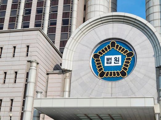 서울중앙지법 전경. /조선DB