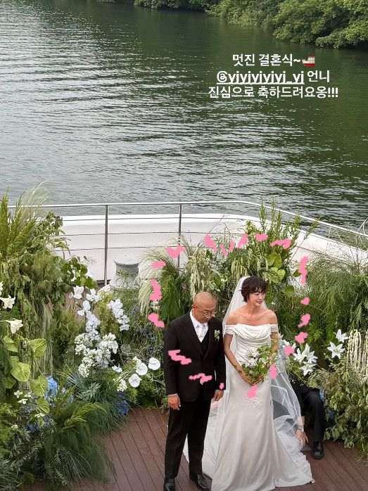 아유미 인스타그램