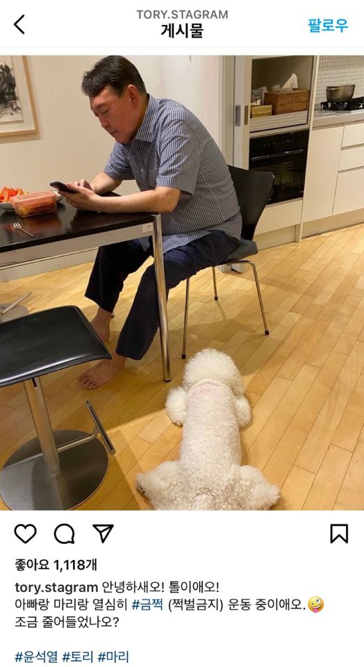 사진= 윤석열 전 검찰총장 인스타그램