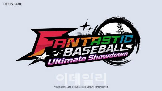모바일 야구 게임 ‘판타스틱 베이스볼: 얼티밋 쇼다운’ 홍보 이미지[사진=위메이드]